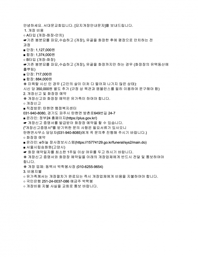 b7946d31873eff0af266333809c6a00c_1782630666_221.png
